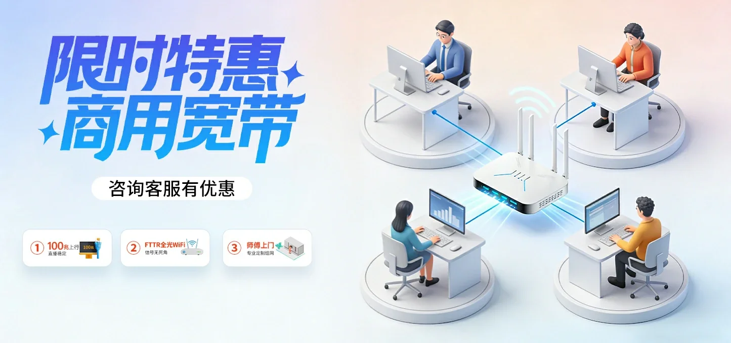 中国电信 红桥区电信宽带 宽带套餐